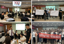 返聘！南京國家級產(chǎn)業(yè)園《中層管理技能提升訓(xùn)練》精彩回顧！