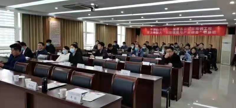 5G及未來通信技術(shù)