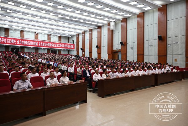 “吉林楷模”駱旭東、周昆訓、倪峰、張郅昭同志先進事跡報告會在四平舉行