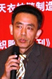 沈維良