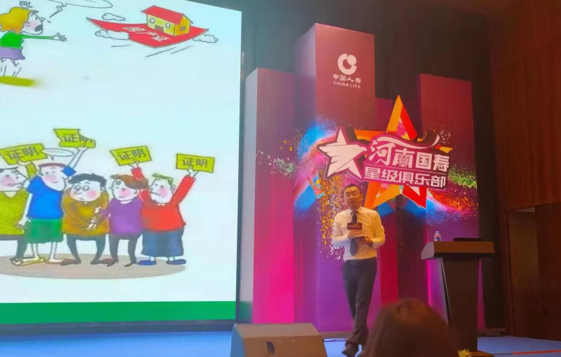 授課見(jiàn)證
